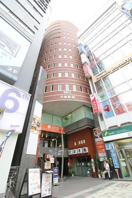 エムジー目黒駅前