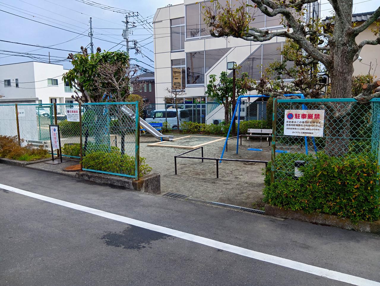 ダイヤパレス秦野