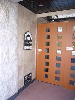 シャルムヒルズ南森町