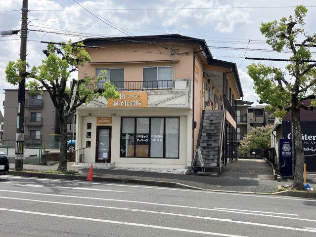 橋本ハイツ