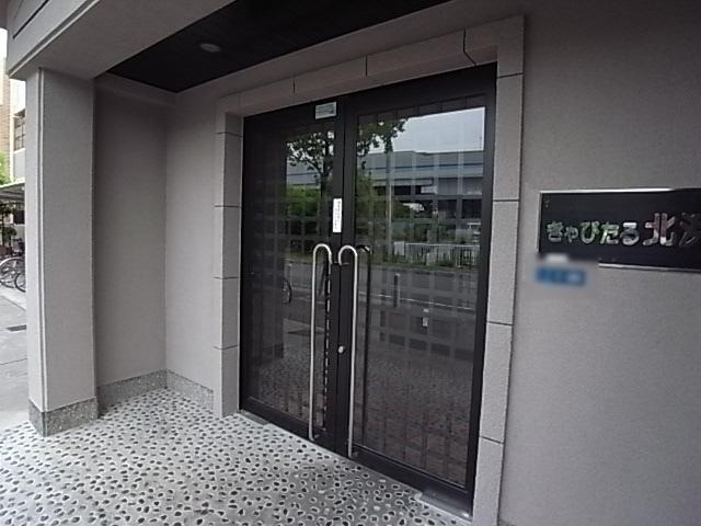 きゃぴたる北浜