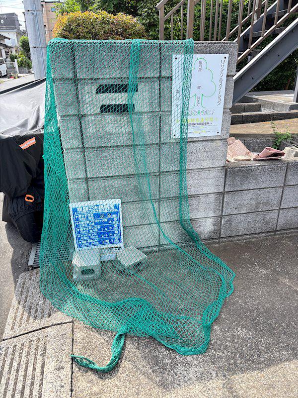メゾンフローラル