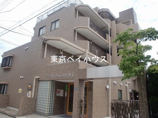 アーバンフォレスト池上