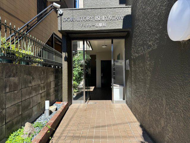 ドミトリー石屋川