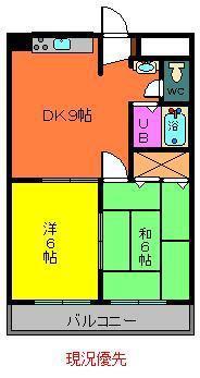 健生館マンション(2DK/5階)の間取り写真