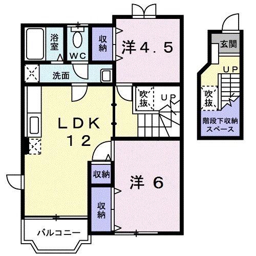 ハーベストハウス(2LDK/2階)の間取り写真