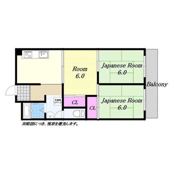 北野田大発マンション(2LDK/4階)の間取り写真