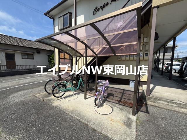 コーポ・ロゼ