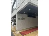 GSハイム山下町