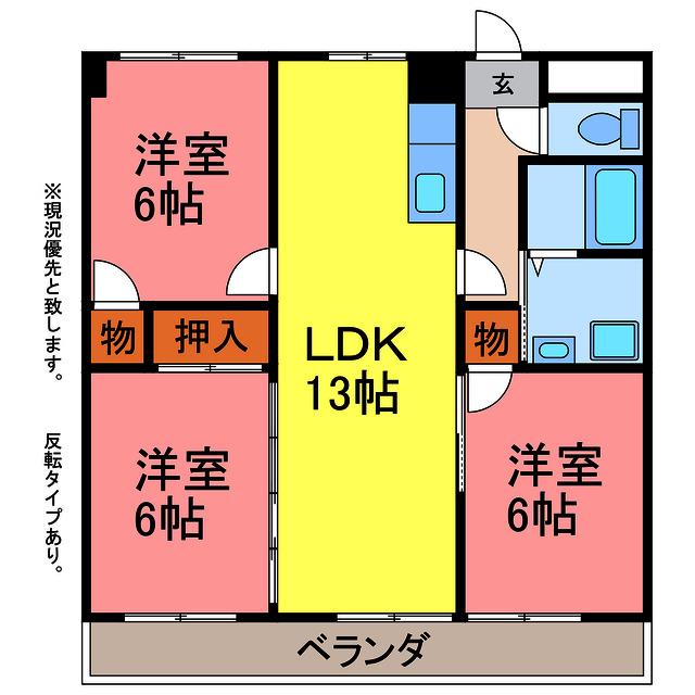 メゾン・エスペランス(3LDK/4階)の間取り写真