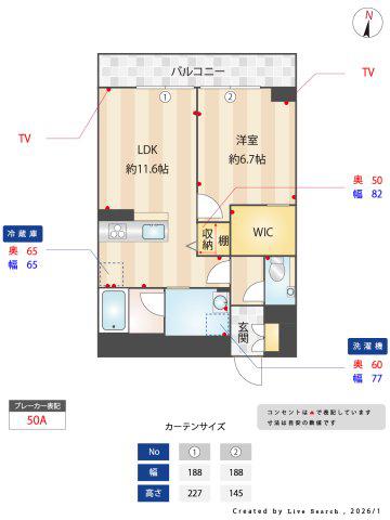 NMAISONVI(1LDK/3階)の間取り写真
