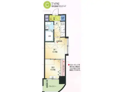 NO.51 ORIENTBLD(2K/8階)の間取り写真