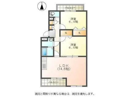 コンフォート弐番館(2LDK/1階)の間取り写真