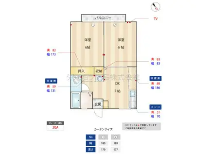 シティハイツフォーレB(2DK/2階)の間取り写真