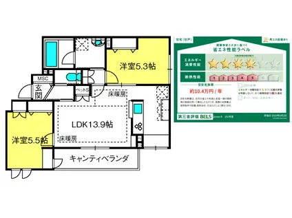 浦和区上木崎1丁目メゾン(2LDK/2階)の間取り写真