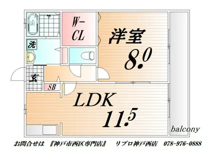 グリーンフォーリスト2番館 201(1LDK/2階)の間取り写真
