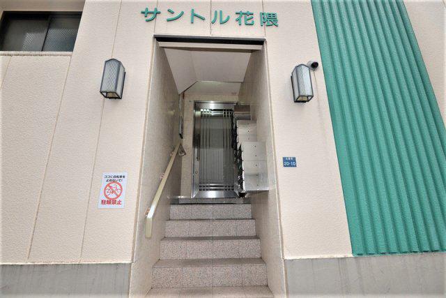 サントル花隈