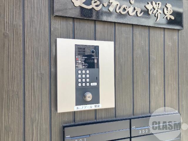 ルノアール堺東