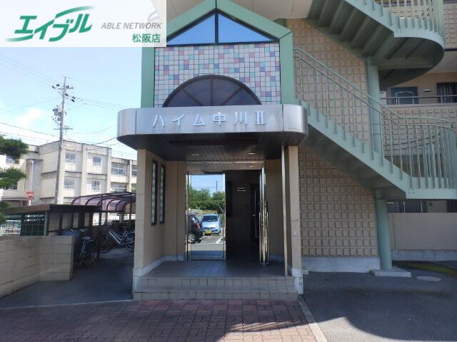 ハイム中川II