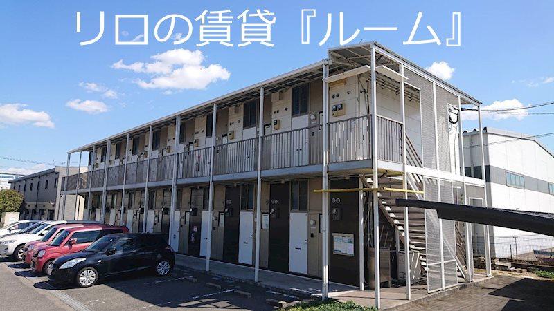 レオパレス空港南