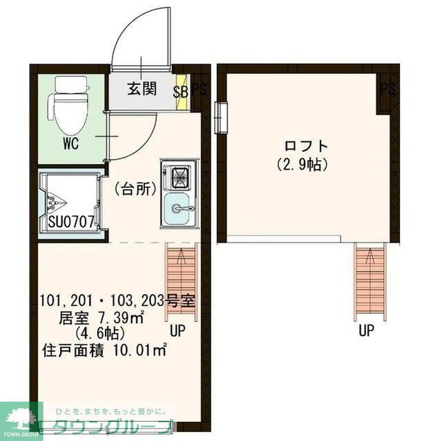 サヴォイ渋谷本町(ワンルーム/2階)の間取り写真
