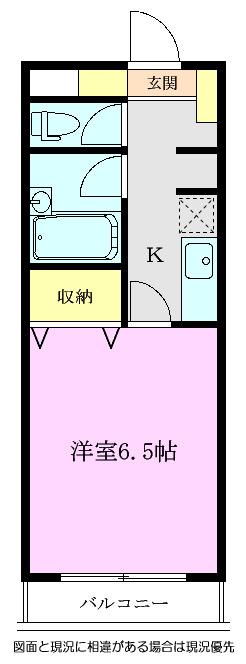 グランデ丸山台(1K/3階)の間取り写真