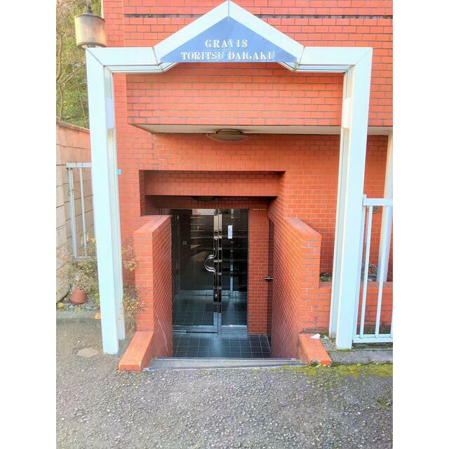 グラビス都立大学