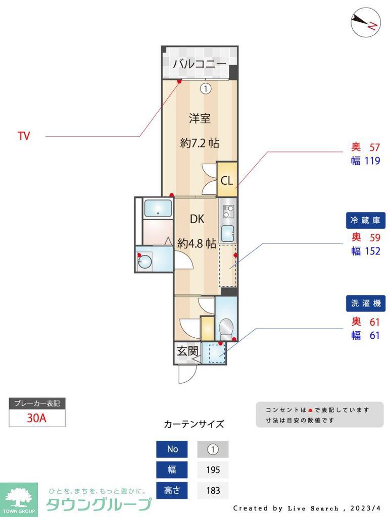 エンクレスト天神WING(1DK/12階)の間取り写真