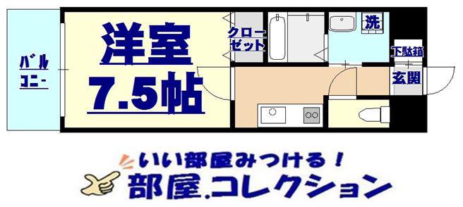 リファレンス小倉駅前(1K/5階)の間取り写真