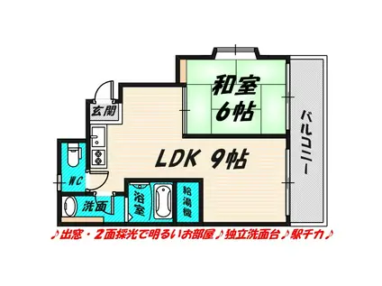 関目岡村マンション(1LDK/3階)の間取り写真