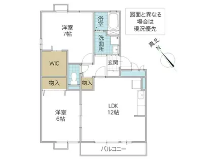 サンフィルエステートB(2LDK/2階)の間取り写真