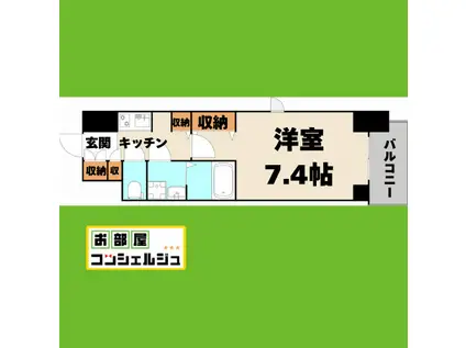 S-RESIDENCE葵II(1K/10階)の間取り写真