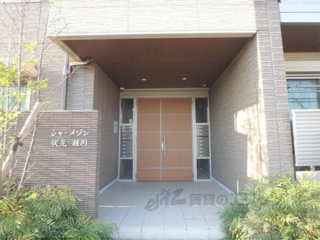 シャーメゾン伏見桂川