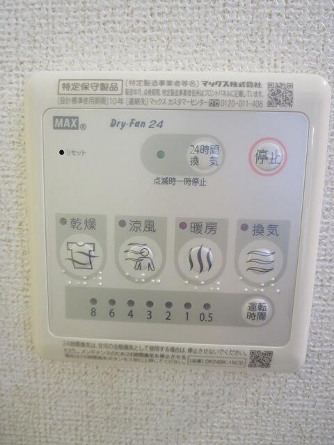 マーベラスコートV番館
