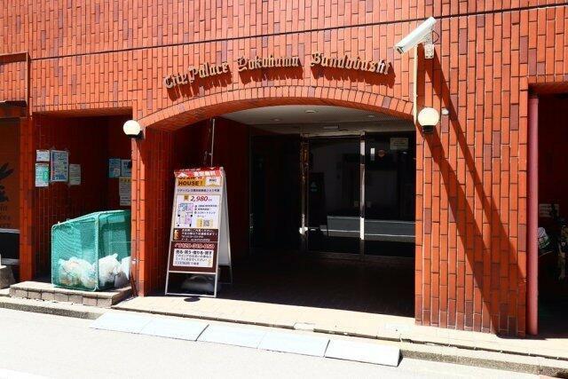 シティパレス横浜阪東橋