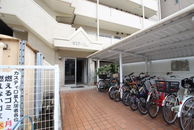 カスティロ泉
