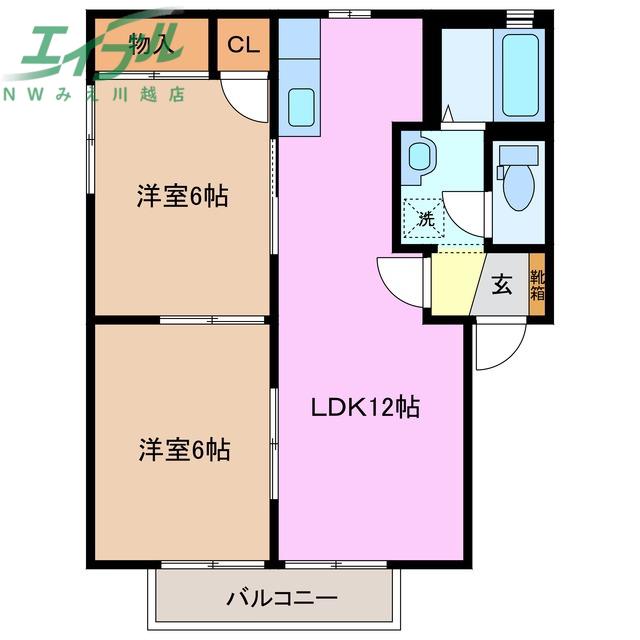 パストラルA(2LDK/1階)の間取り写真
