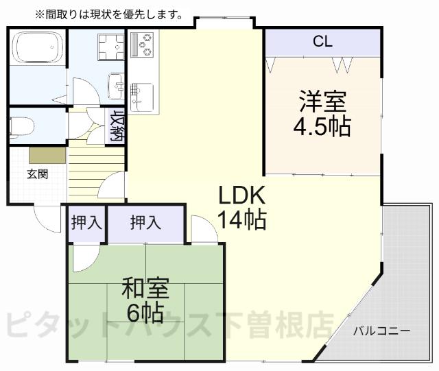 リバティー陽光(2LDK/2階)の間取り写真