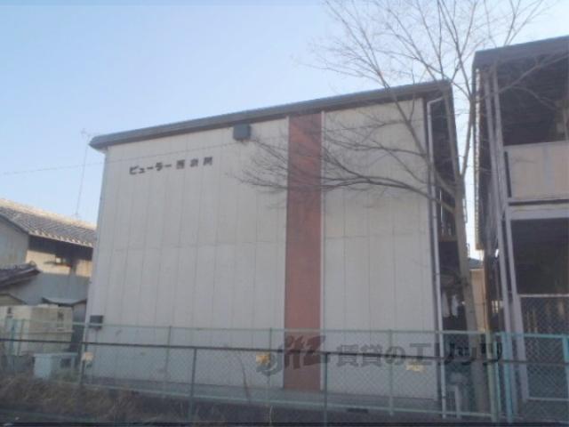 ビューラー西渋川