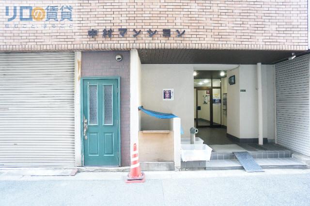 中村マンション