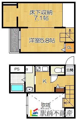 エスパシオ二日市(1K/1階)の間取り写真