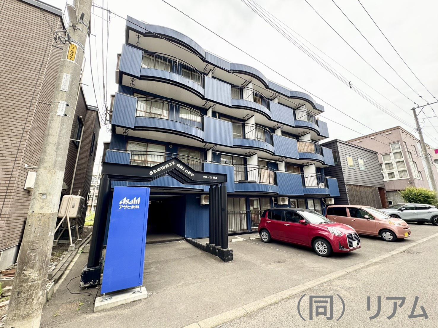 グローバル新道