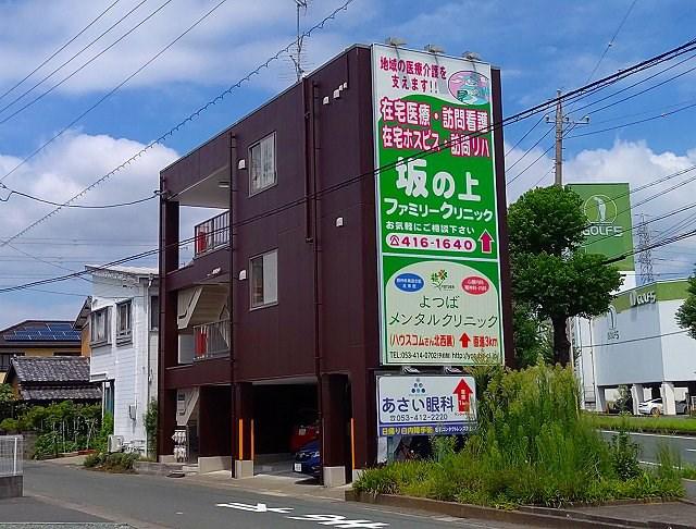 ポピーイン住吉