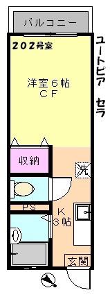 ユートピアセラ(1K/3階)の間取り写真