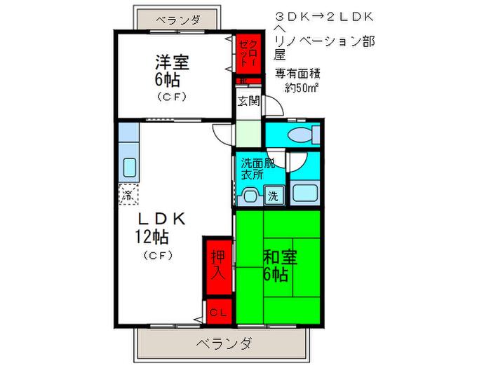 シャルムサカエ(2LDK/2階)の間取り写真