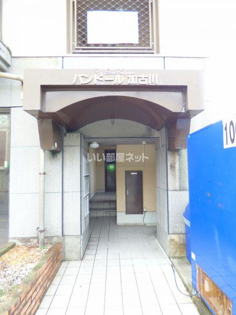 パンドール加古川