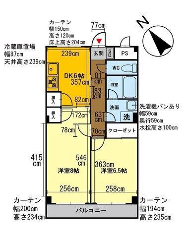 シャンテNAGAI(2DK/2階)の間取り写真