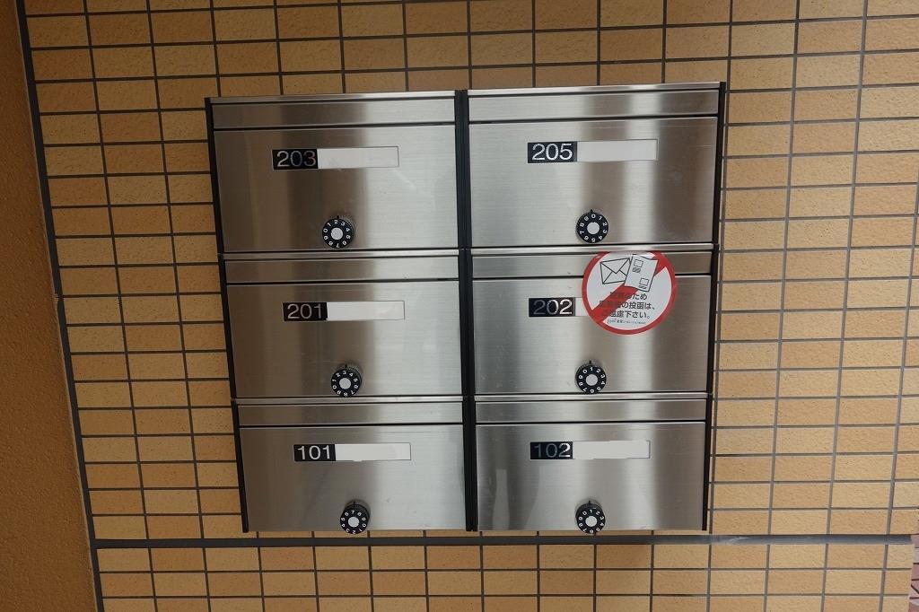 サンモールハイツ