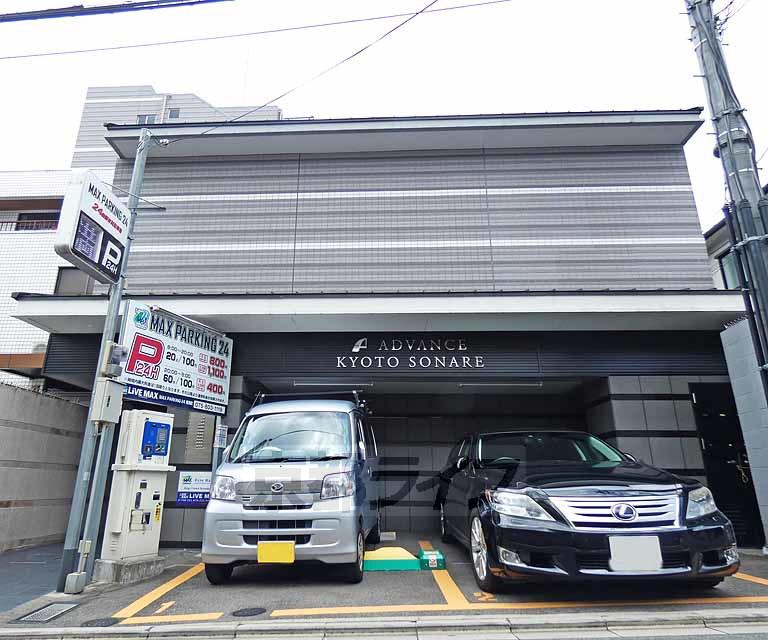 アドバンス京都ソナーレ