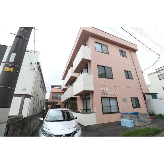 八木橋ワラビマンション